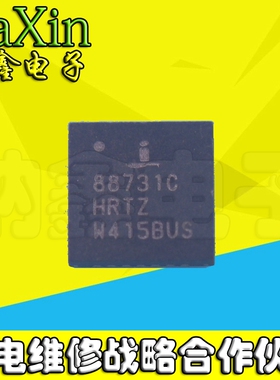 【直接拍就对了】ISL88731AHRZ ISL88731CHRTZ 全新QFN现货