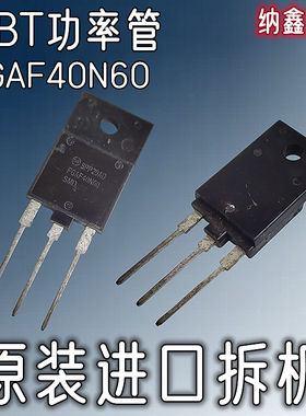 【纳鑫电子】FGAF40N60UFD 20N60SMD TGAF50N60F2DM F60UA60DN