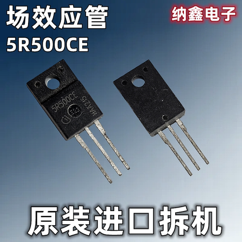 5R500CETO220F场效应管500V24A