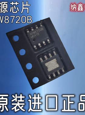 【纳鑫电子】原装进口 APW8720 APW8720A APW8720B 液晶电源芯片
