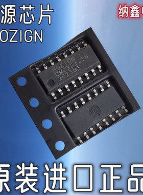 【纳鑫电子】进口 HOZ1GN HOZIGN 液晶电视电源芯片贴片SOP16脚