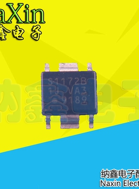 【纳鑫电子】S1172B 贴片HSOP-6 全新原装