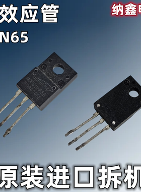 【纳鑫电子】进口MDFS11N65B MDF11N65B 11N65M5 11N65C3 11N65M2