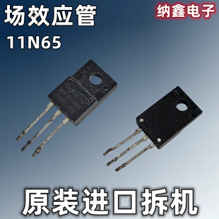 【纳鑫电子】进口MDFS11N65B MDF11N65B 11N65M5 11N65C3 11N65M2