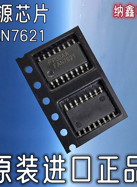 FAN7621B FAN7621S FAN7621半桥谐振转换器脉冲频率调制控制器