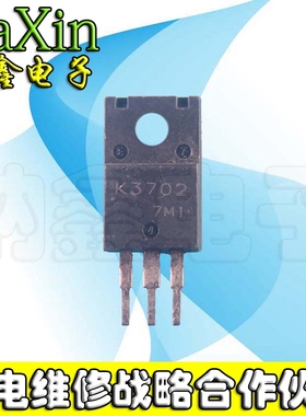 直拍就对了】原装进口拆机场效应管2SK3702 K3702