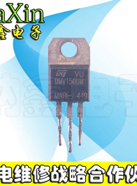 直拍就对了】DMV1500M 显示器阻尼管 铁头3脚