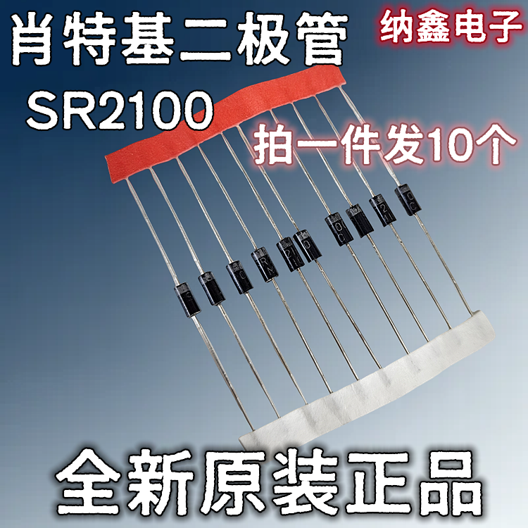 原装正品现货可以直接拍下