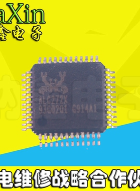 【纳鑫电子】全新原装 ALC272X REALTEK 贴片QFP-48 声卡芯片IC