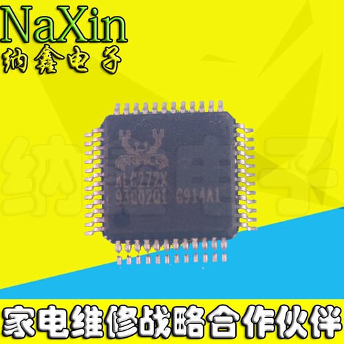 【纳鑫电子】全新原装 ALC272X REALTEK 贴片QFP-48 声卡芯片IC