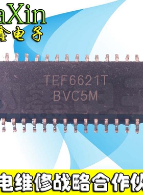 直拍就对了】TEF6621T 车载收音IC SOP-32