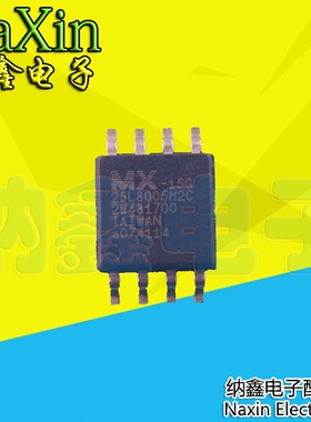 【直接拍就对了】25L005 MX25L8005M2C-15G SOP-8