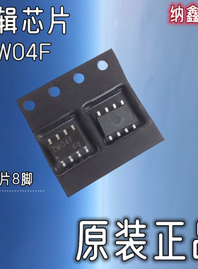 【纳鑫电子】TC7W04F MSOP-8脚贴片逻辑栅极和逆变器变换器芯片