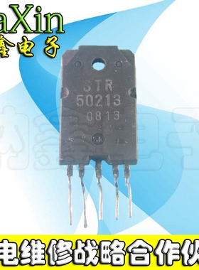 直拍就对了】STR50213 开关电源厚膜块