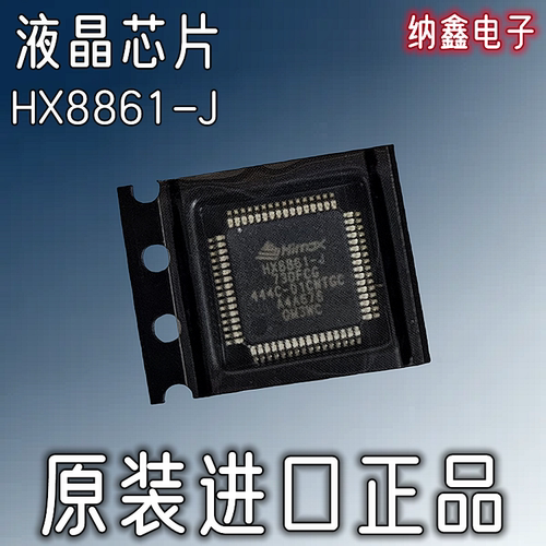 原装正品现货可以直接拍