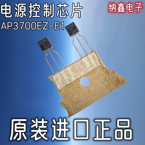 原装正品现货可以直接拍