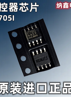 【纳鑫】进口TLC7705IDR TLC7705ID C7705I监控器芯片贴片SOP-8脚