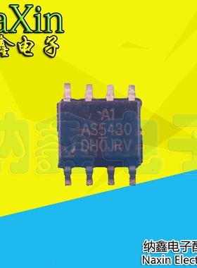 【纳鑫电子】原装正品 AS5430D AS5430 AS5430A SOP-8贴片8脚
