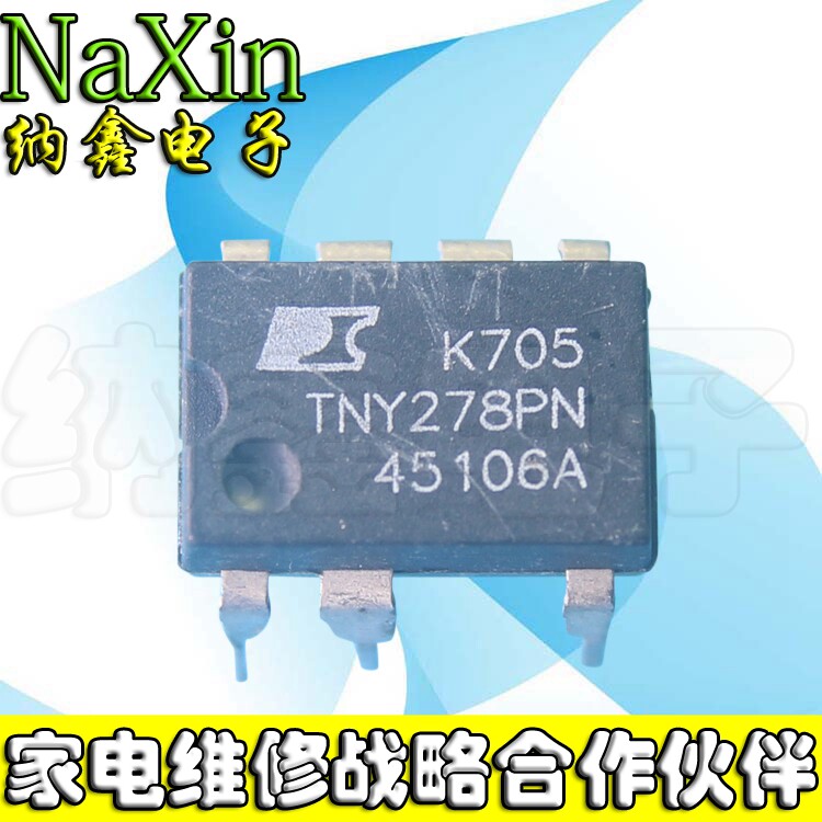 【10个起包邮】 TNY278PN常用电源芯片_虎窝淘