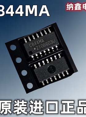 【纳鑫电子】原装进口 C844MA 贴片SOP-14脚 正品
