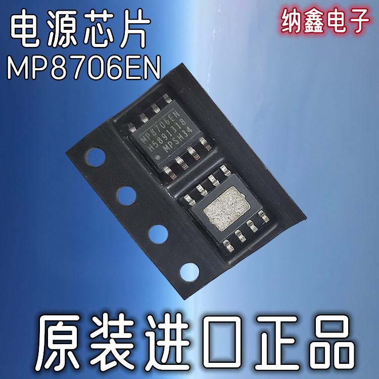 原装正品都是现货可以直接拍