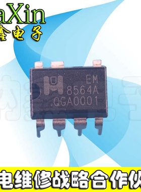 【纳鑫电子】原装 EM8564A 8564A 直插DIP7电源芯片 现货可直拍