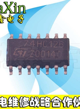 【纳鑫电子】74HC126 74HC126D SN74HC126DR 贴片SOP14逻辑芯片