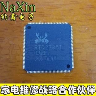 【纳鑫电子】全新原装 RTD2785T 液晶屏芯片