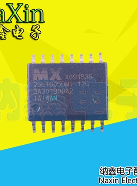 【直接拍就对了】MX25L1605DM2I-12G / MX25L1605D 【贴片16脚】