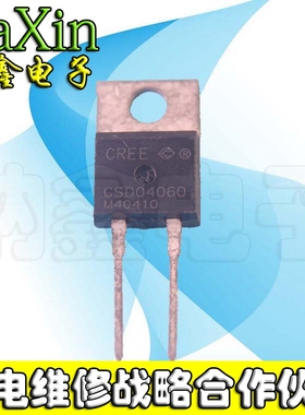 【纳鑫电子】CSD04060 CSD04060A 碳化硅 TO-220-2快恢复二极管