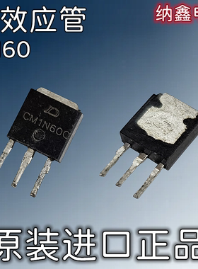 纳鑫 UTC1N60 FQU1N60 CS1N60 SSU1N60B CM1N60C0 TO-251场效应管