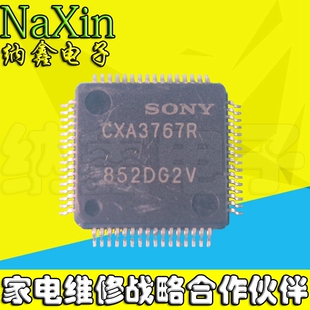 64脚 直拍就对了 可直拍 QFP CXA3767R 原装 正品