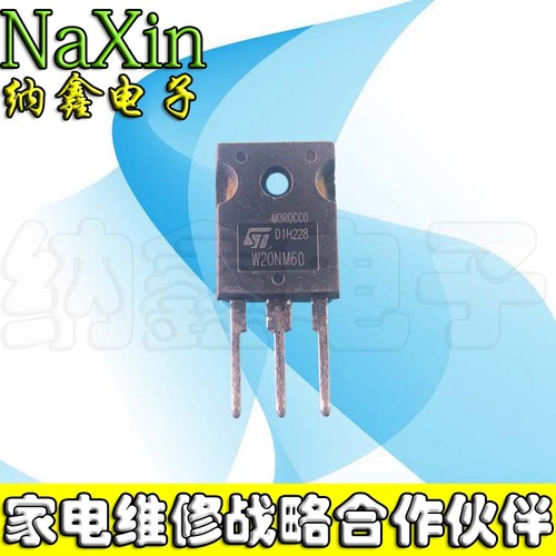 【直接拍就对了】W20NM60 场效应管 STW20NM60【大体积】原装拆机