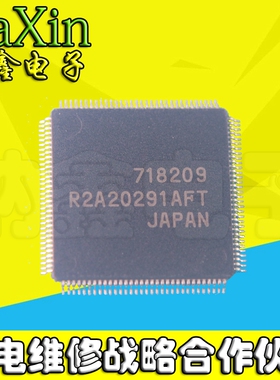 直拍就对了】原装正品 R2A20291AFT R2A20291FT 液晶屏IC