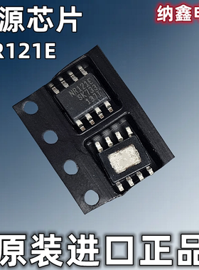 【纳鑫电子】原装进口 NR121E 液晶电源芯片IC 贴片SOP-8脚 正品