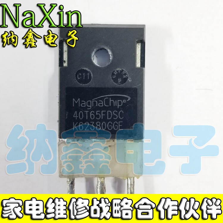 【纳鑫电子】40T65FDSC=40T65FDH电焊机IGBT三极管 40A650V - 实物图