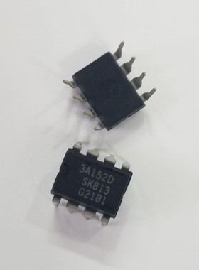 【纳鑫电子】全新原装 3A152D DIP-8 直插8脚 现货可以直接拍