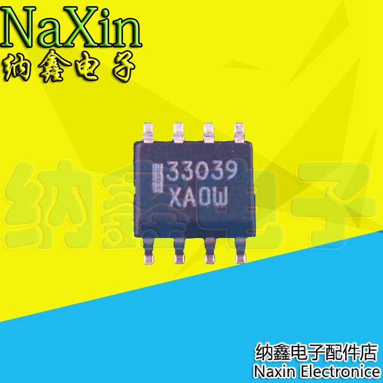 MC33039D无刷电机适配器