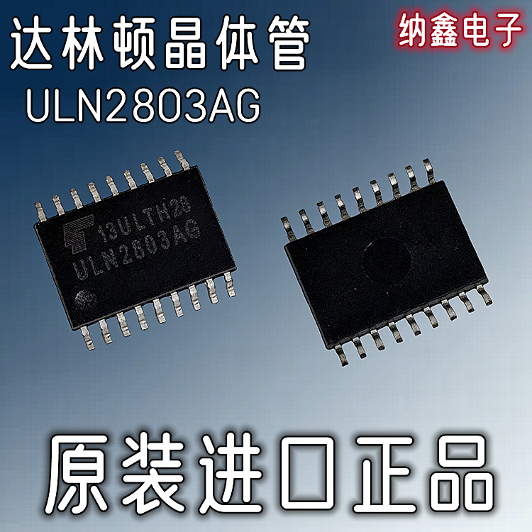 原装正品现货可以直接拍