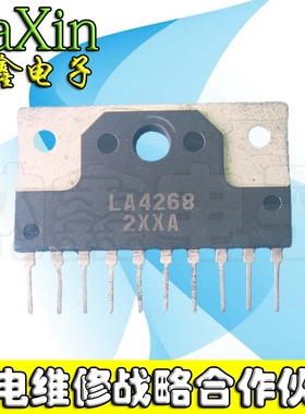 【直接拍就对了 】LA4268 伴音功放IC