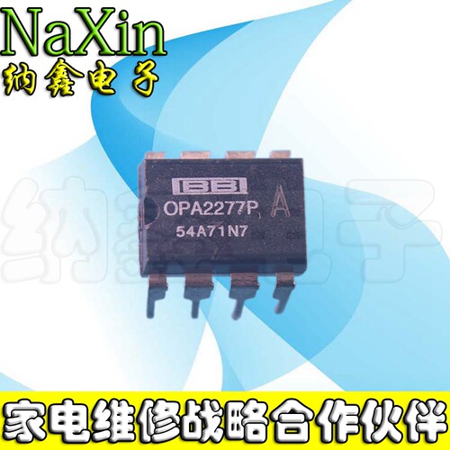 【纳鑫电子】原装进口拆机 OPA2277P DIP8直插运算放大器