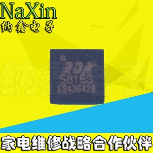 直拍就对了】RDA5815S 丝印:5815S 机顶盒信号模块芯片 QFN