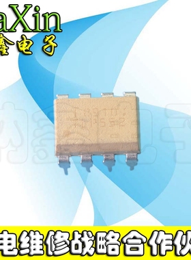 【纳鑫电子】TLP552 光耦 直插DIP8 光隔离器 光电耦合