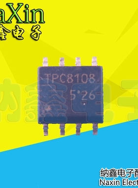 直拍就对了】全新原装 TPC8108 SOP8全新笔记本MOS管贴片IC芯片