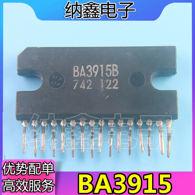 原装正品都是现货可以直接拍