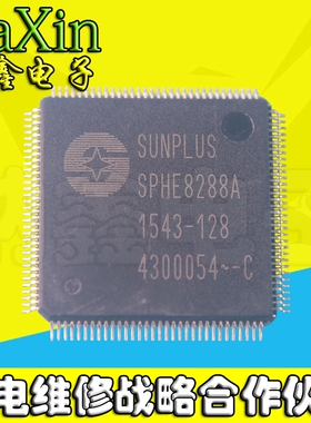 直拍就对了】车载配件IC;SPHE8288A-128 全新原装