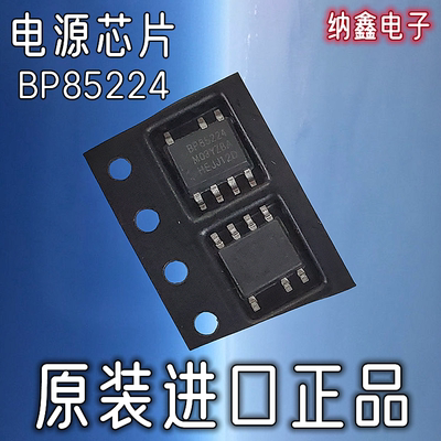 BP85224非隔离超高开关电源芯片