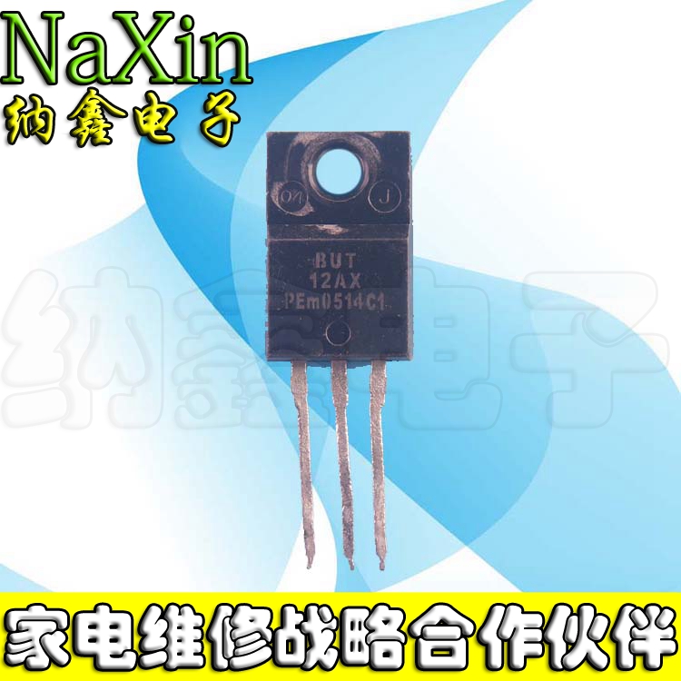 【直接拍就对了】原装进口拆机 BUT12AX 开关电源管