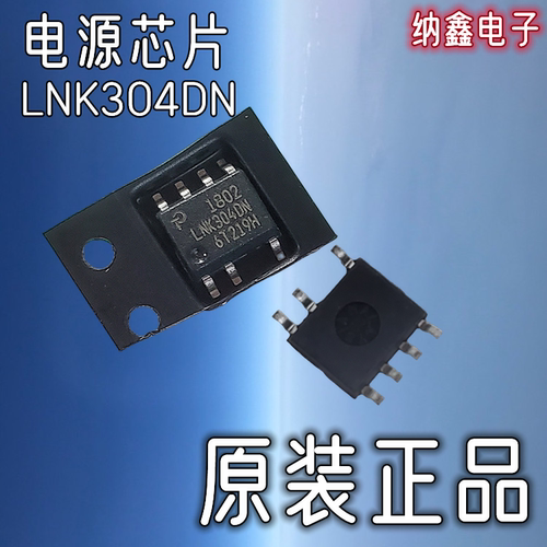 原装正品现货可以直接拍下