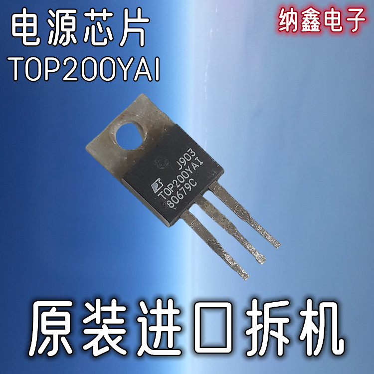 原装正品现货可以直接拍